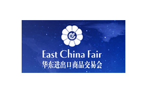 East China Fair,Shanghai,China